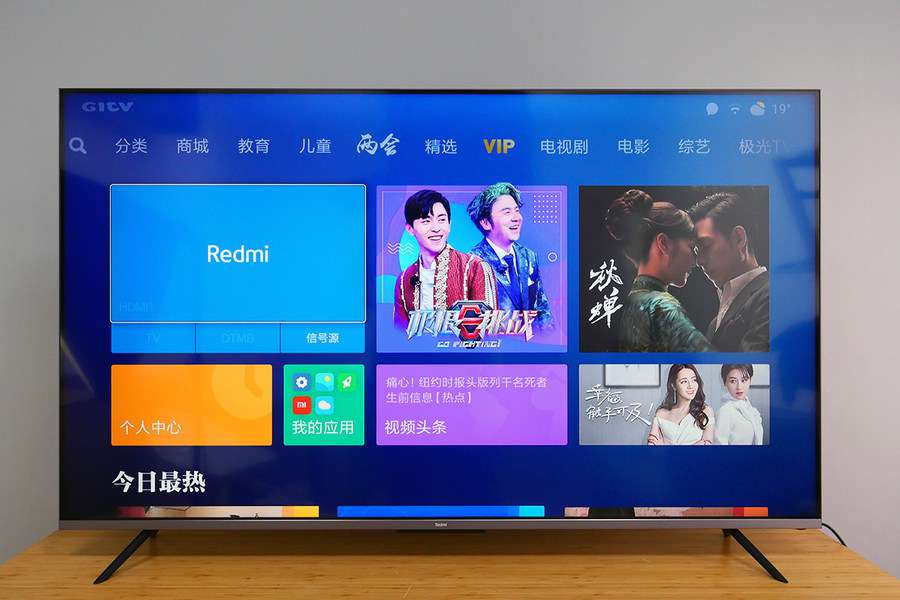 高性價比電視機55寸怎么選,4款大牌產品對比分析