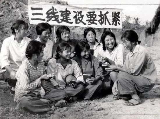 大三線建設是什么意思(三線建設的背景和意義)