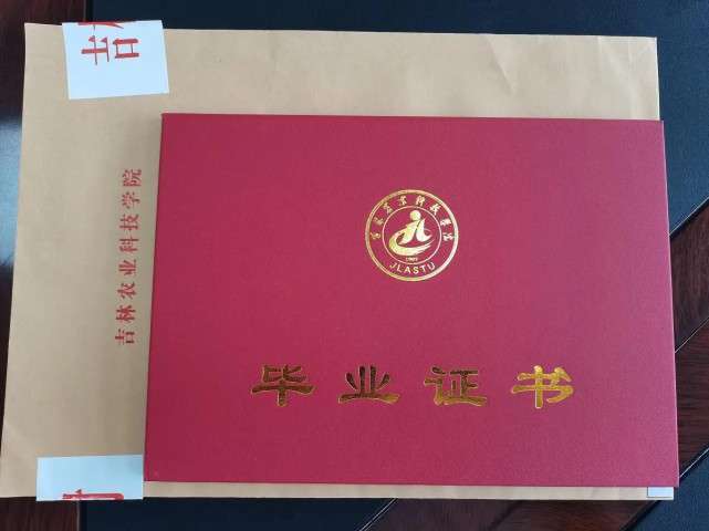 被關(guān)注的吉林農(nóng)業(yè)科技學(xué)院是一本還是三本？原來(lái)很多人都誤會(huì)了