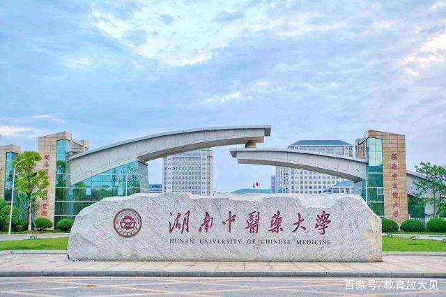 醫學院校大學排名,2022軟科公布醫藥類大學排行榜
