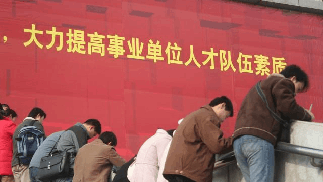 考編制需要什么條件和學歷,滿足三項主要條件即可報考
