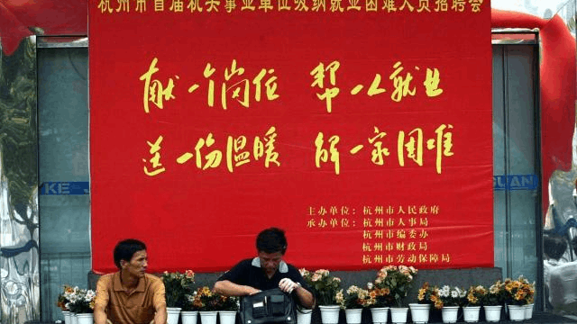 考編制需要什么條件和學歷,滿足三項主要條件即可報考