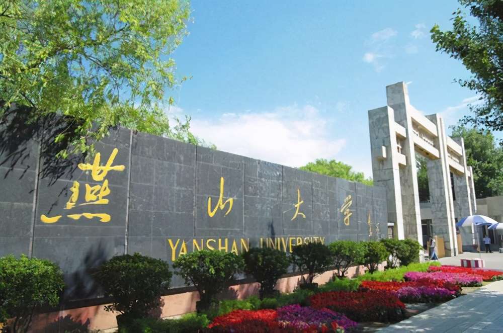河北農業大學排名全國第幾,河北省前十大學排名公布
