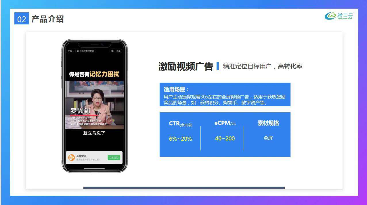 廣告聯盟廣告點擊一次多少錢(廣告聯盟盈利模式)