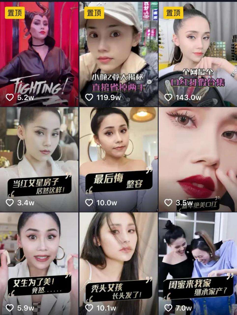 男生身高180，女生體重不過百，一群女生正在反抗社會規則