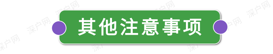 深圳限行時間幾點(diǎn)到幾點(diǎn)2022(限行規(guī)定匯總)
