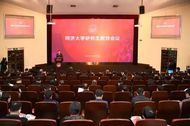 同濟(jì)大學(xué)排名全國第幾(2022QS世界大學(xué)中國榜第八)