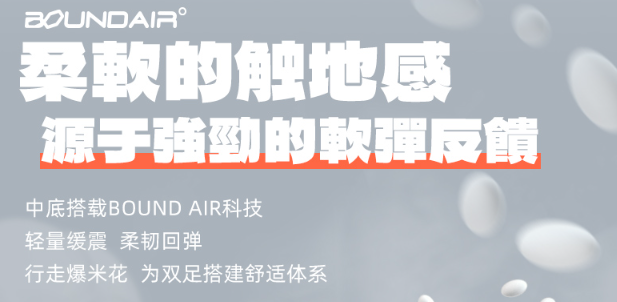 361是哪個國家的品牌(國產運動鞋品牌361°)