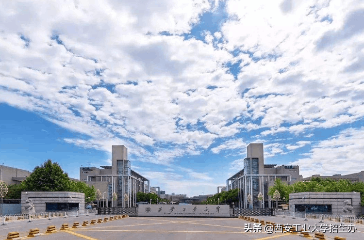 西安工業(yè)大學排名,校友會2022中國應(yīng)用型大學排名第六
