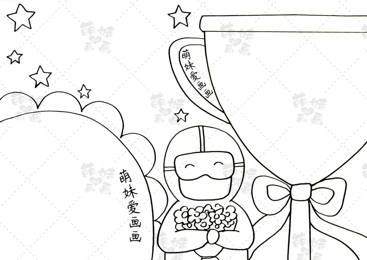 簡單漂亮的五一勞動節手抄報合集，含文字內容，作業不用愁