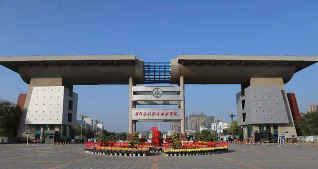 鄭州職業(yè)學校排名前十(2022年河南省高職院校排名出爐)