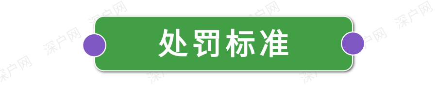 深圳限行時間幾點(diǎn)到幾點(diǎn)2022(限行規(guī)定匯總)