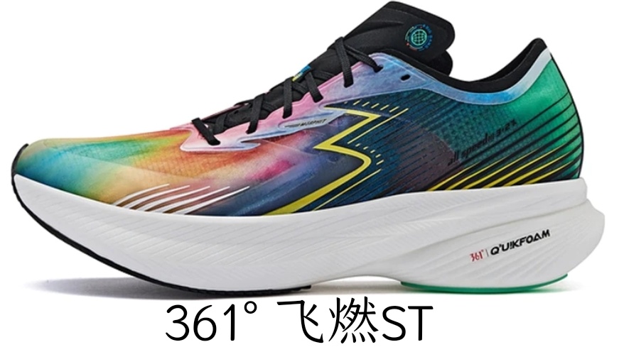 361是哪個國家的品牌(國產運動鞋品牌361°)