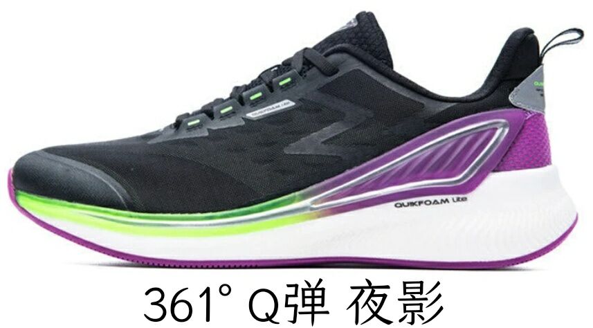 361是哪個國家的品牌(國產運動鞋品牌361°)