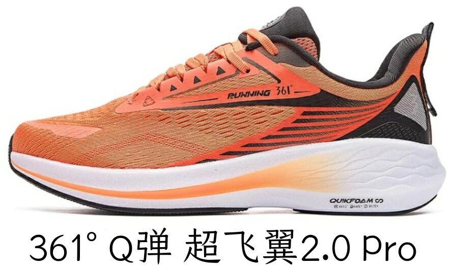 361是哪個國家的品牌(國產運動鞋品牌361°)