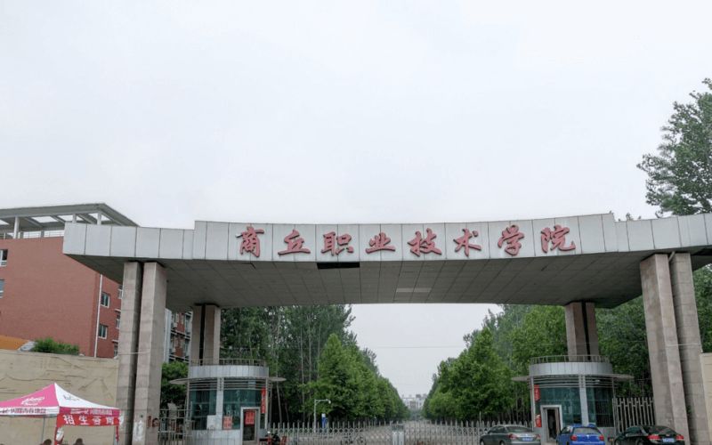 鄭州職業(yè)學校排名前十(2022年河南省高職院校排名出爐)