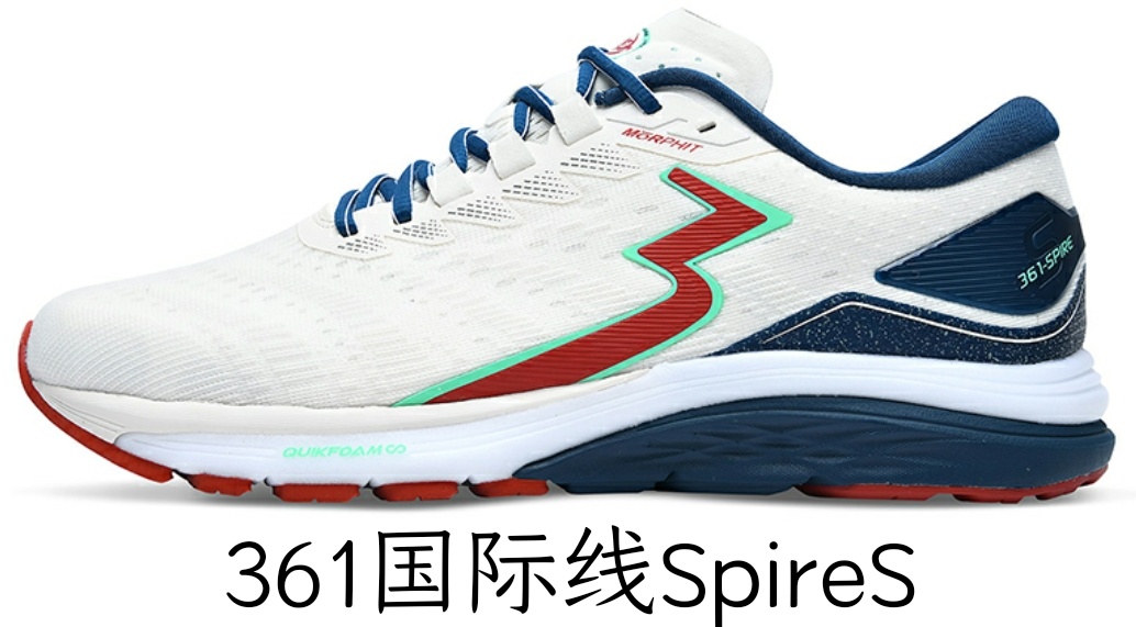 361是哪個國家的品牌(國產運動鞋品牌361°)