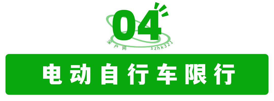 深圳限行時間幾點(diǎn)到幾點(diǎn)2022(限行規(guī)定匯總)