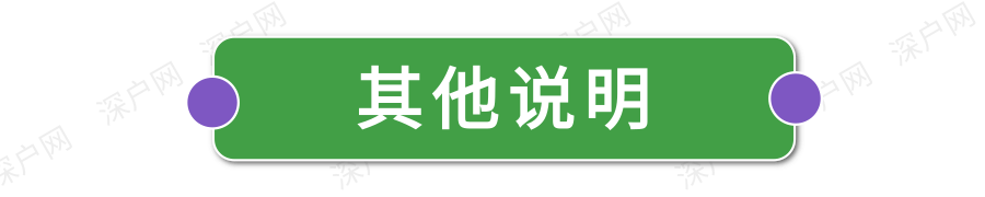深圳限行時間幾點(diǎn)到幾點(diǎn)2022(限行規(guī)定匯總)
