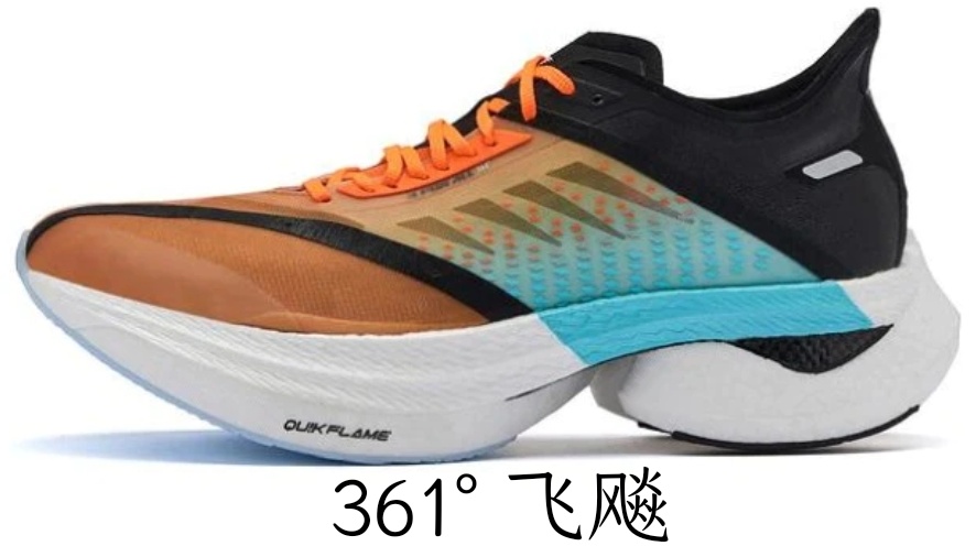 361是哪個國家的品牌(國產運動鞋品牌361°)