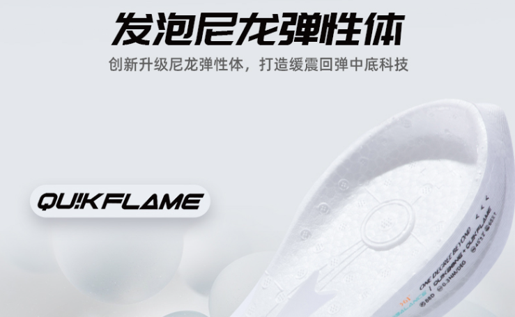 361是哪個國家的品牌(國產運動鞋品牌361°)