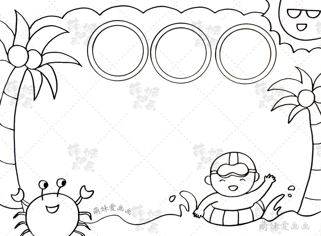 防溺水手抄報(bào)大全圖片(簡(jiǎn)單的小學(xué)生預(yù)防溺水手抄報(bào))