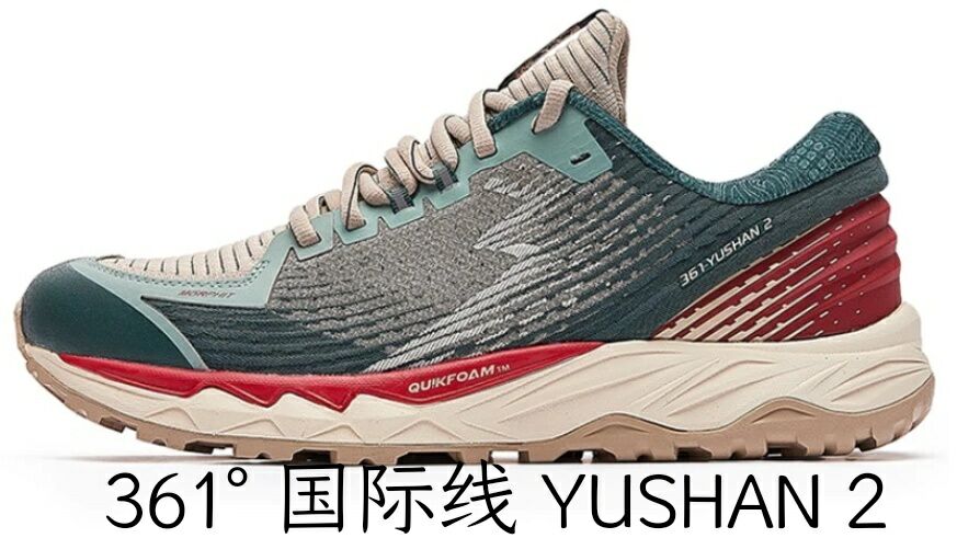 361是哪個國家的品牌(國產運動鞋品牌361°)