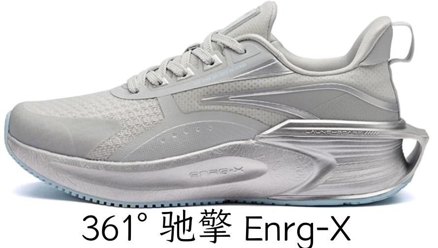 361是哪個國家的品牌(國產運動鞋品牌361°)