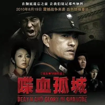 八佰為什么禁止上映,八佰電影撤檔真實原因