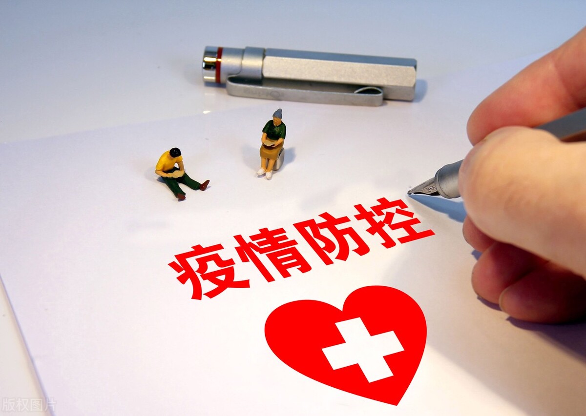 這次疫情什么時候結束