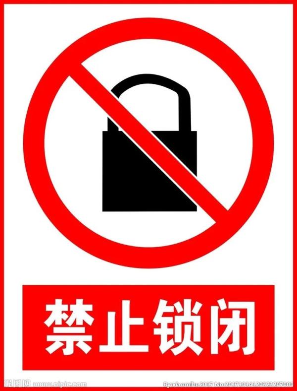 你知道安全出口小綠人的由來嗎？