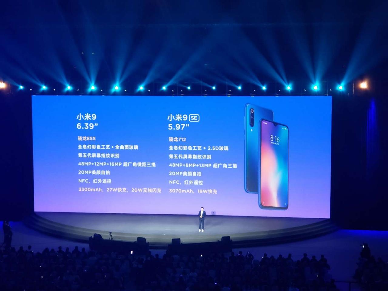 小米9現(xiàn)在最低價什么價位(雷軍曬高清月亮模式)