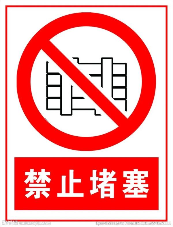 你知道安全出口小綠人的由來嗎？