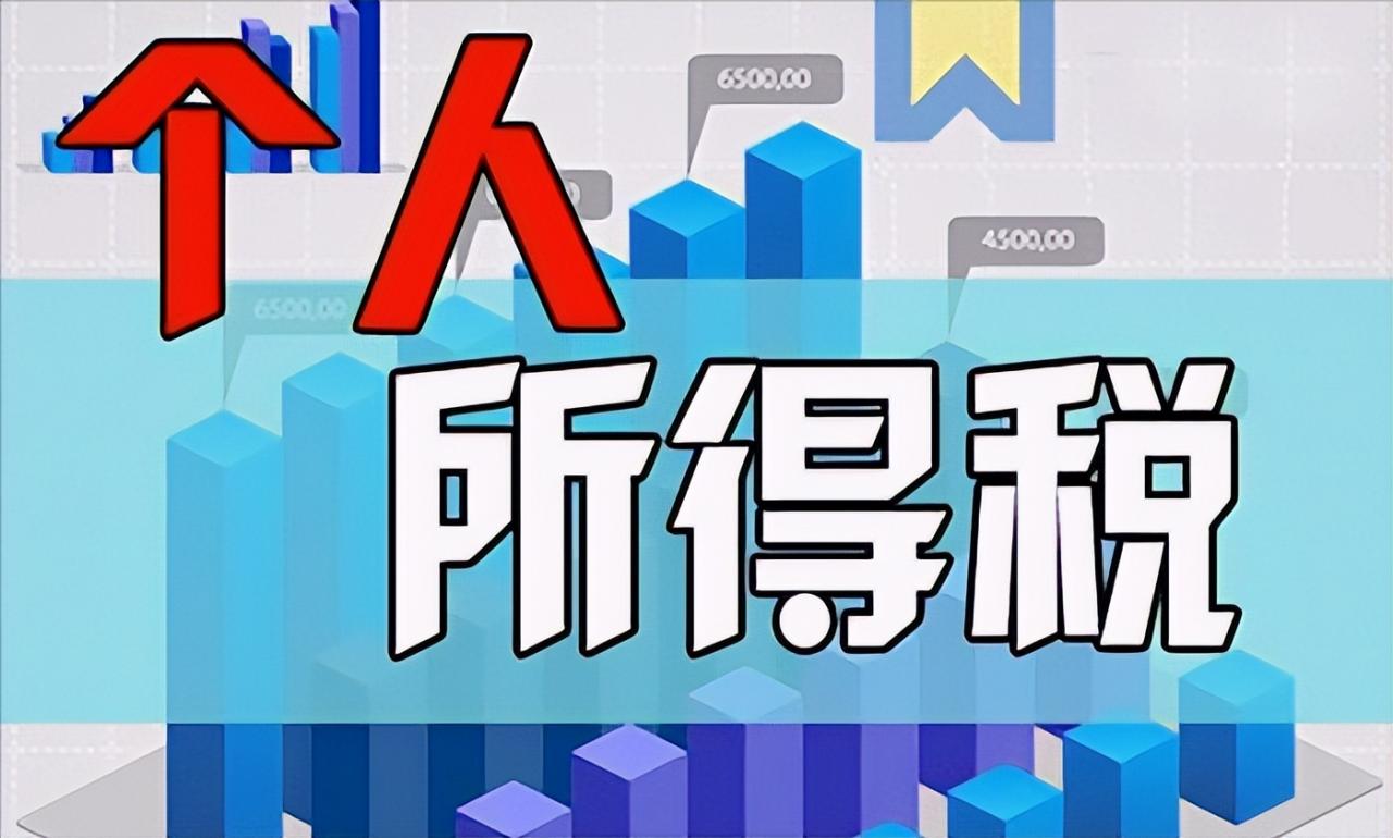 新個(gè)稅起征點(diǎn)為5000元，每月8000元工資要扣多少稅？