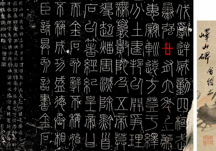 《說文解字》第378課：古人怎樣創(chuàng)造了“廿、卅、卌”這些字？