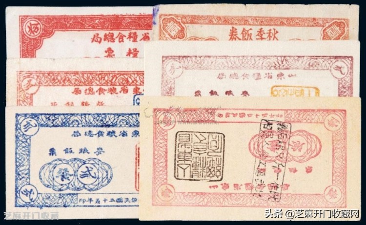 以前的一些糧票有市場回收嗎，怎樣辨別價值？