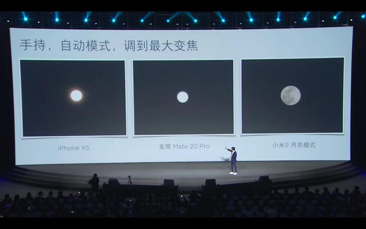 小米9現(xiàn)在最低價什么價位(雷軍曬高清月亮模式)