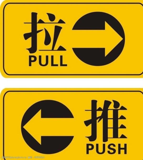 你知道安全出口小綠人的由來嗎？