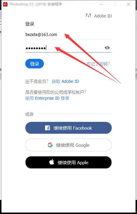 電腦怎么下載ps免費(fèi)版及安裝（Photoshop2018軟件下載安裝教程）