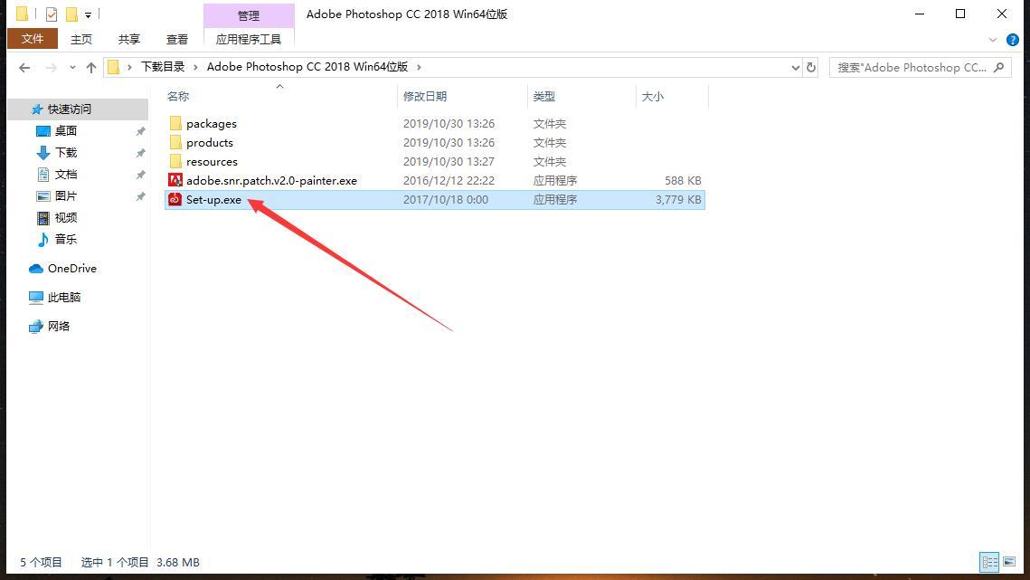 電腦怎么下載ps免費(fèi)版及安裝（Photoshop2018軟件下載安裝教程）