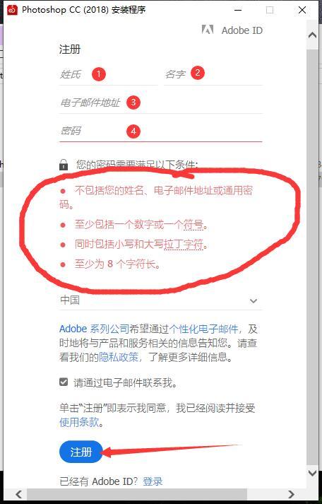 電腦怎么下載ps免費(fèi)版及安裝（Photoshop2018軟件下載安裝教程）