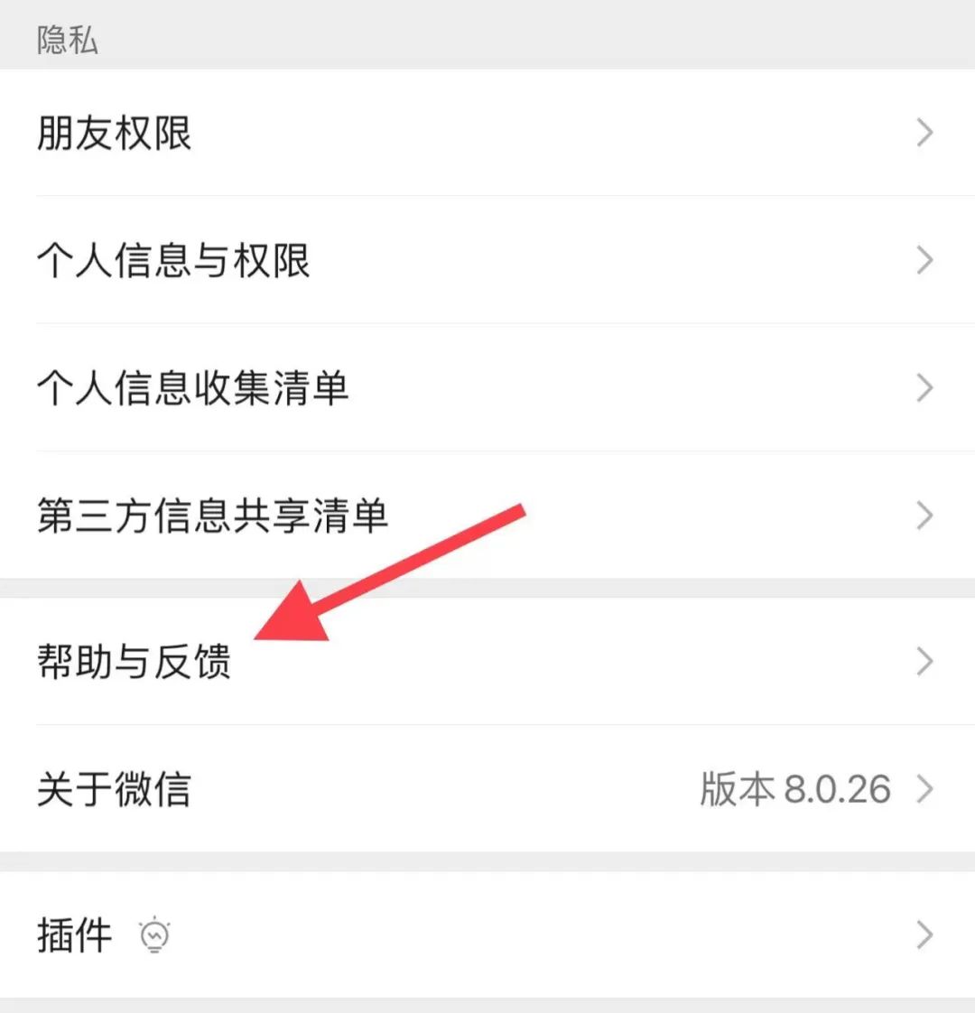 微信文件過期怎么恢復（快速找回微信里的過期文件的方法）