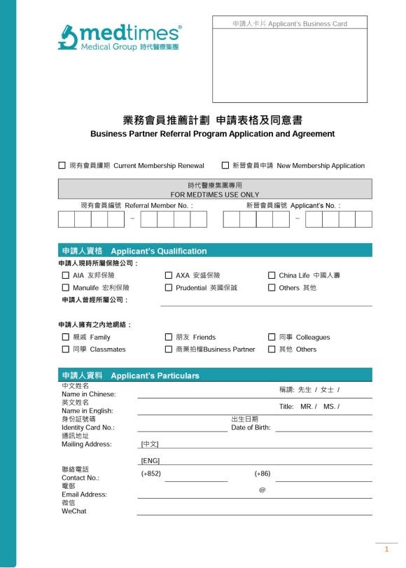 7周香港驗血男孩卻生了女孩（講述赴港驗子產業(yè)鏈）
