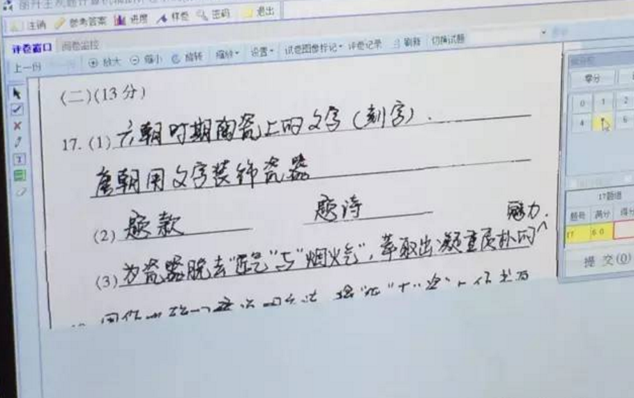 寫(xiě)奶酪字體怎么握筆(教你掌握奶酪體精髓)