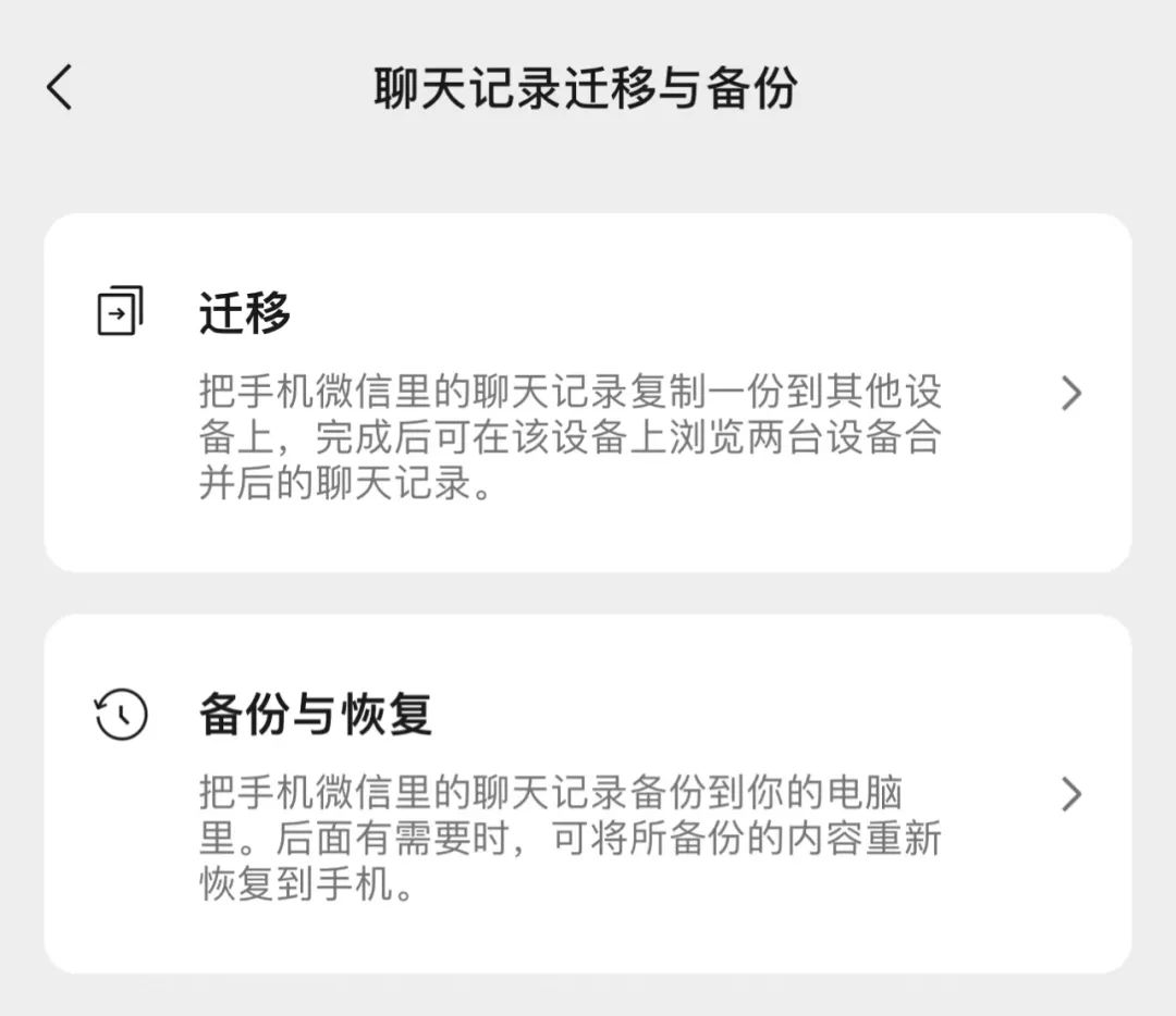 微信文件過期怎么恢復（快速找回微信里的過期文件的方法）