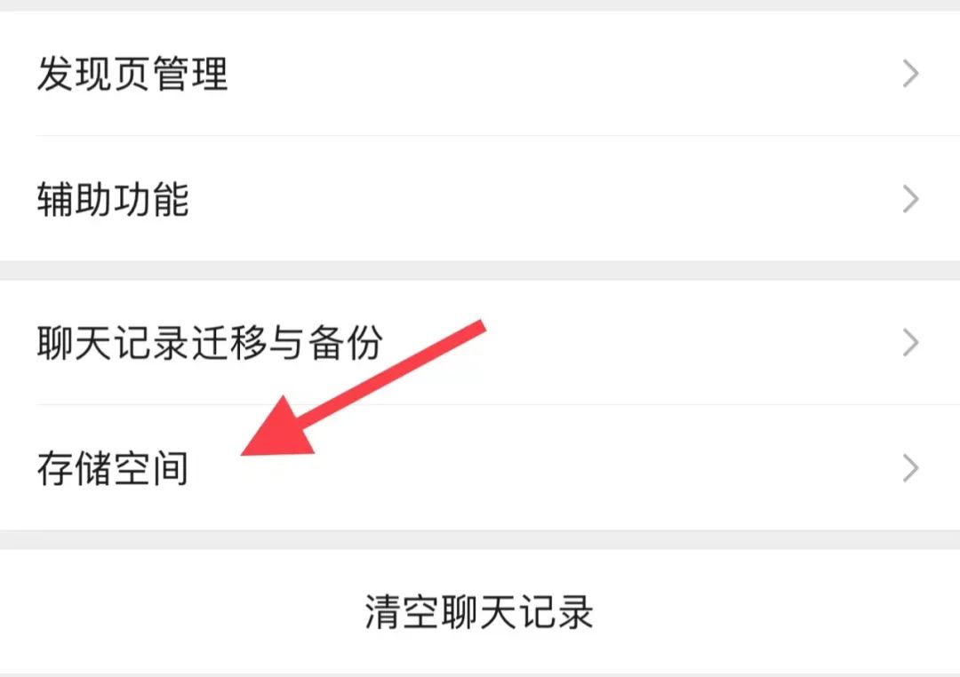 微信文件過期怎么恢復（快速找回微信里的過期文件的方法）