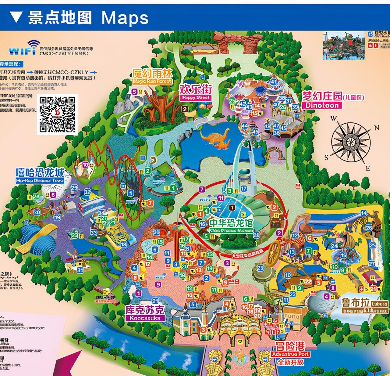 世界主題公園排名(北京恐龍主題公園排名)
