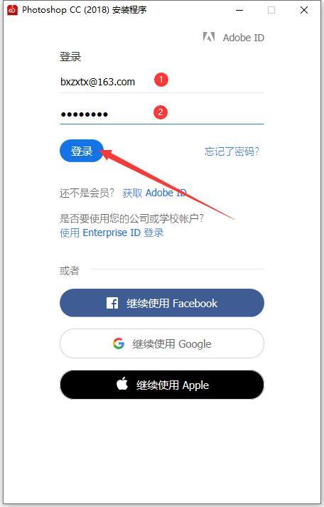 電腦怎么下載ps免費(fèi)版及安裝（Photoshop2018軟件下載安裝教程）