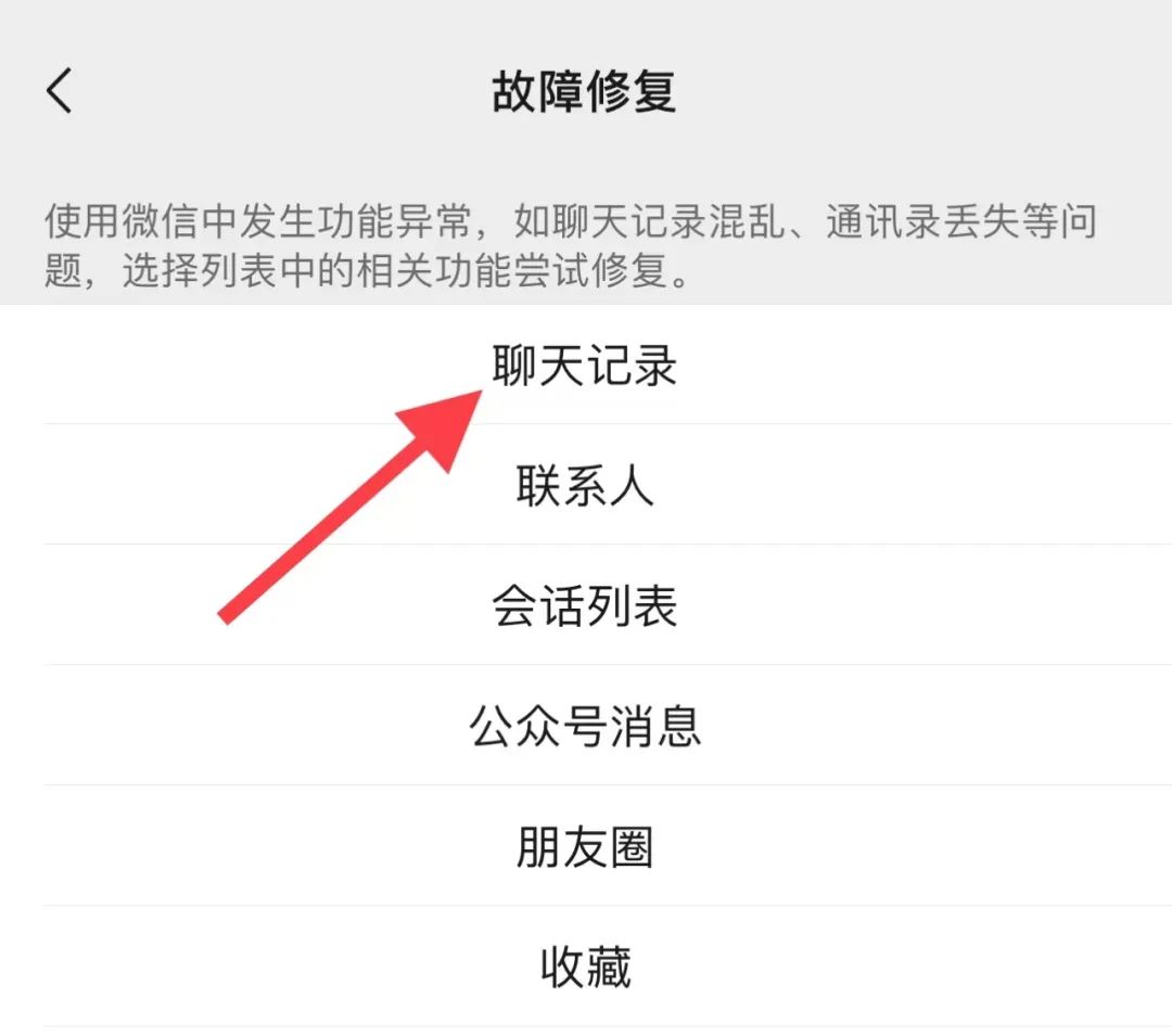 微信文件過期怎么恢復（快速找回微信里的過期文件的方法）