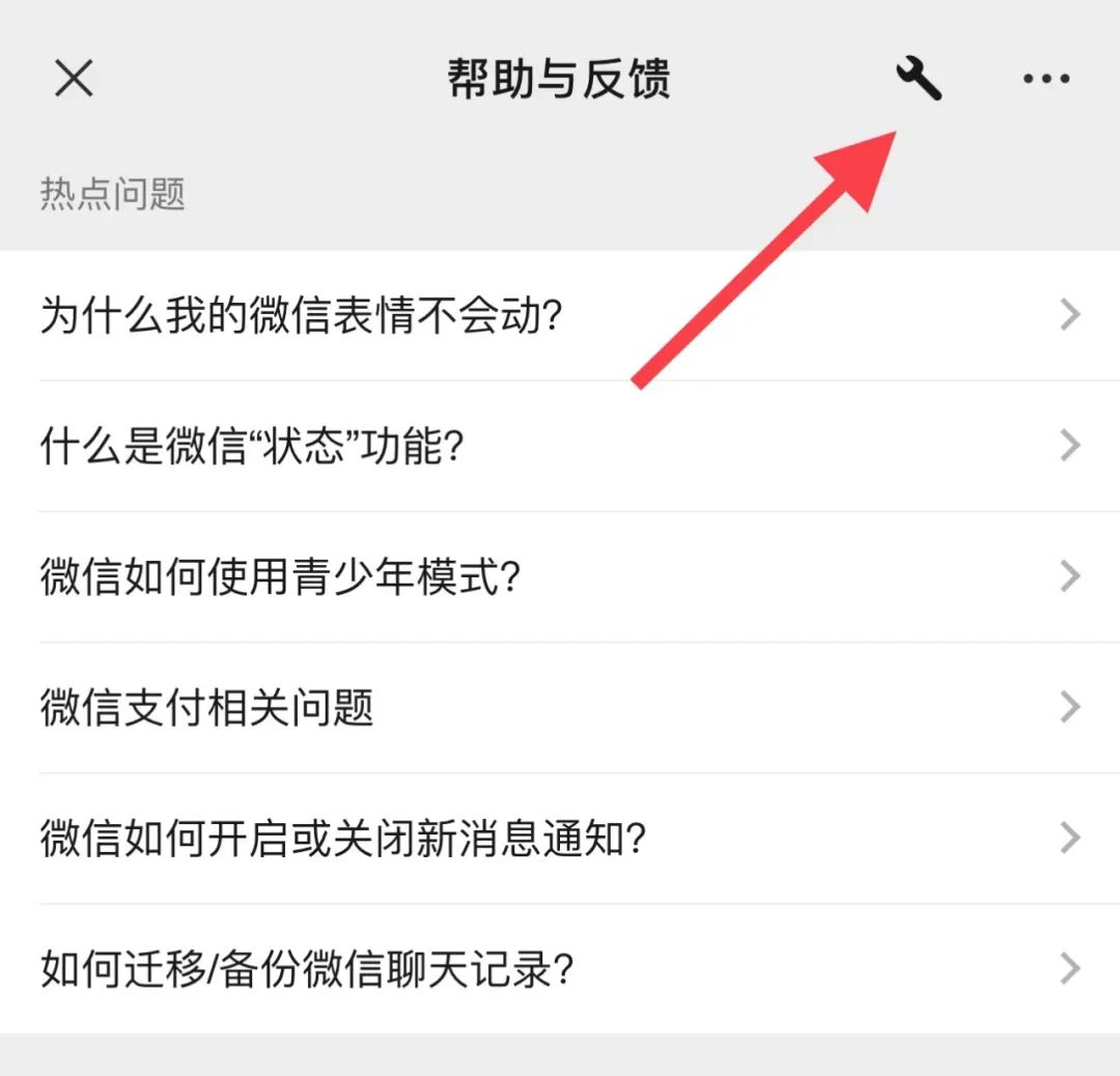 微信文件過期怎么恢復（快速找回微信里的過期文件的方法）